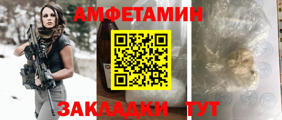 ОМГ ОМГ как войти  АМФЕТАМИН  Вязьма  Amphetamine VHQ 