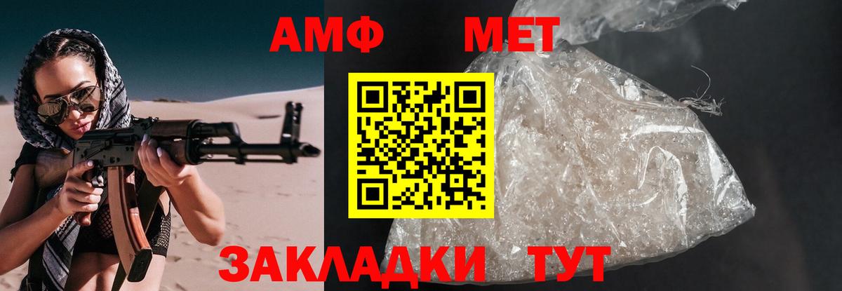 МЕФ кристаллы  ГАШ  А ПВП СК кристаллы  Вязьма  МАРИХУАНА  КОКАИН  Вход с VPN  Метадон 