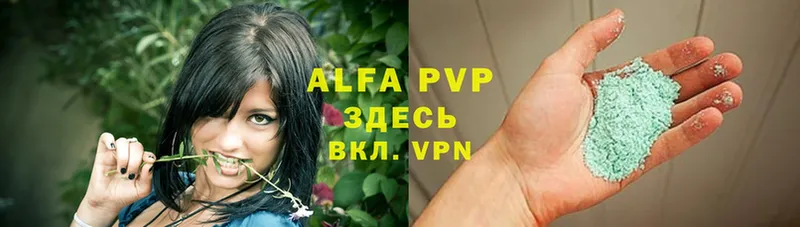 Alpha-PVP крисы CK  Вязьма 