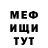 МЕТАДОН VHQ E. Arias