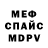 Метадон мёд Vitaliy Brodnev