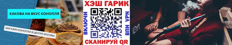 Еда ТГК марихуана  даркнет сайт  Вязьма 