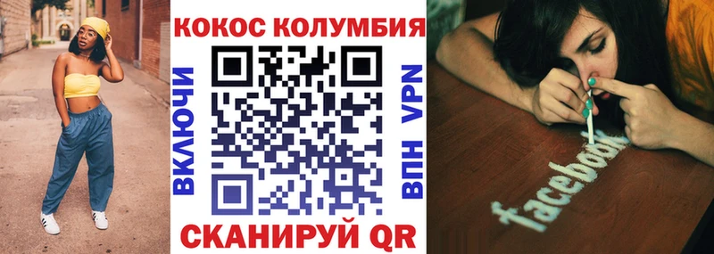COCAIN 98%  хочу   blacksprut как зайти  Вязьма 