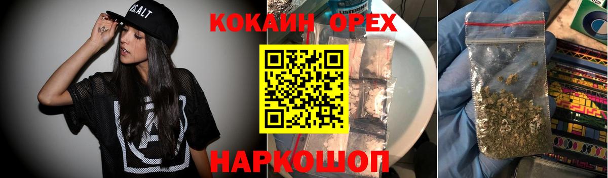 Кокаин VHQ  Кокаин Columbia  Вязьма 