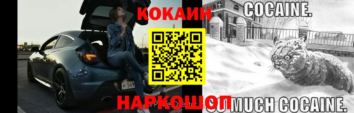 COCAIN Columbia  Вход с VPN  Вязьма 