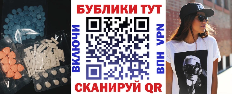 ЭКСТАЗИ Дубай где можно купить наркотик Вязьма