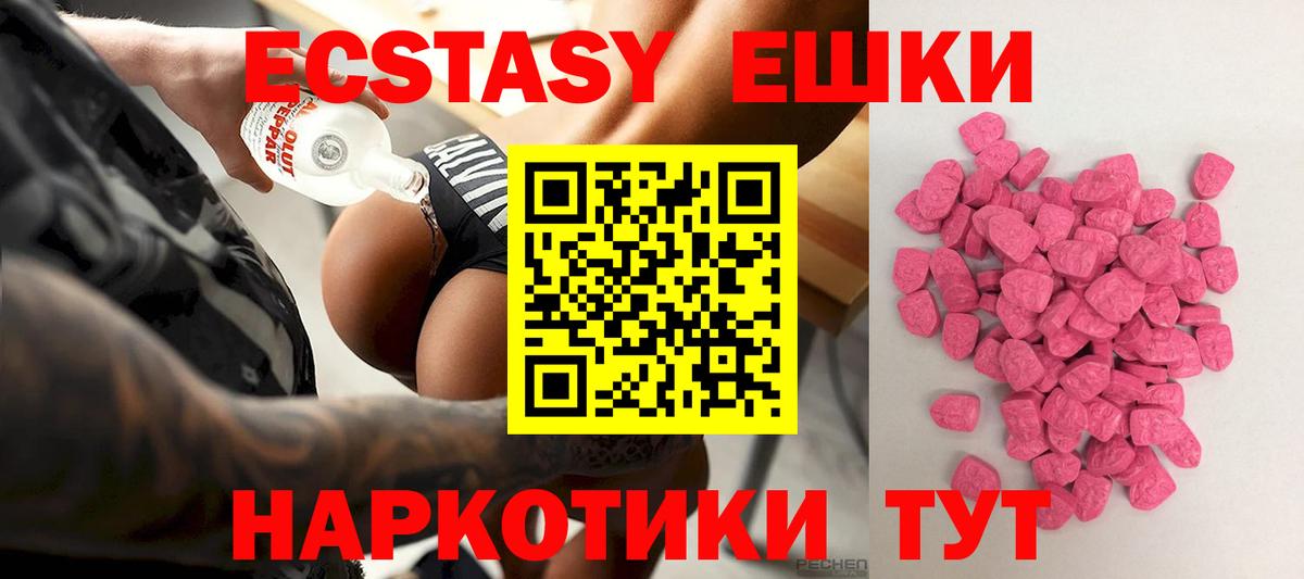 Экстази louis Vuitton Вязьма