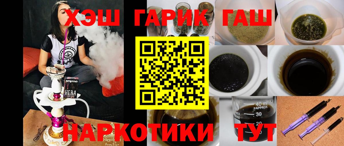 Гашиш Ice-O-Lator Вязьма