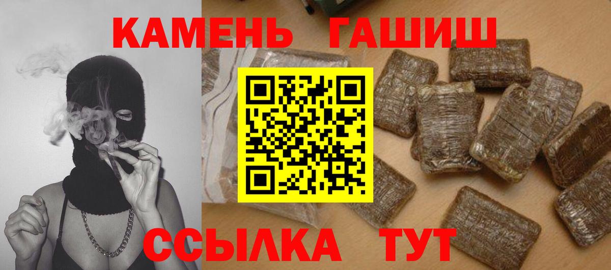 ГАШИШ Ice-O-Lator  наркота  ГАШ hashish  Вязьма  ГАШИШ 