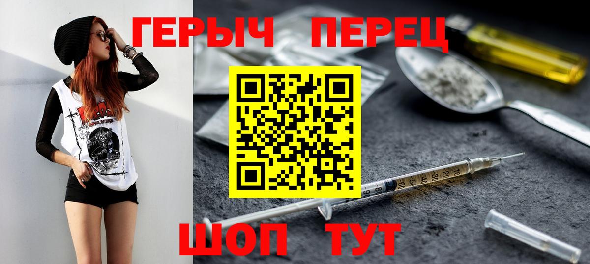 ГЕРОИН Афган Вязьма
