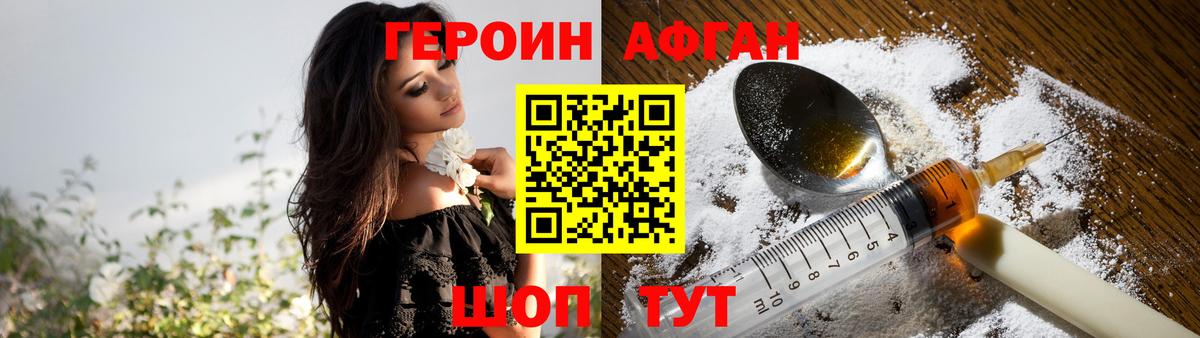 Вязьма  Героин гречка  Вход с VPN 