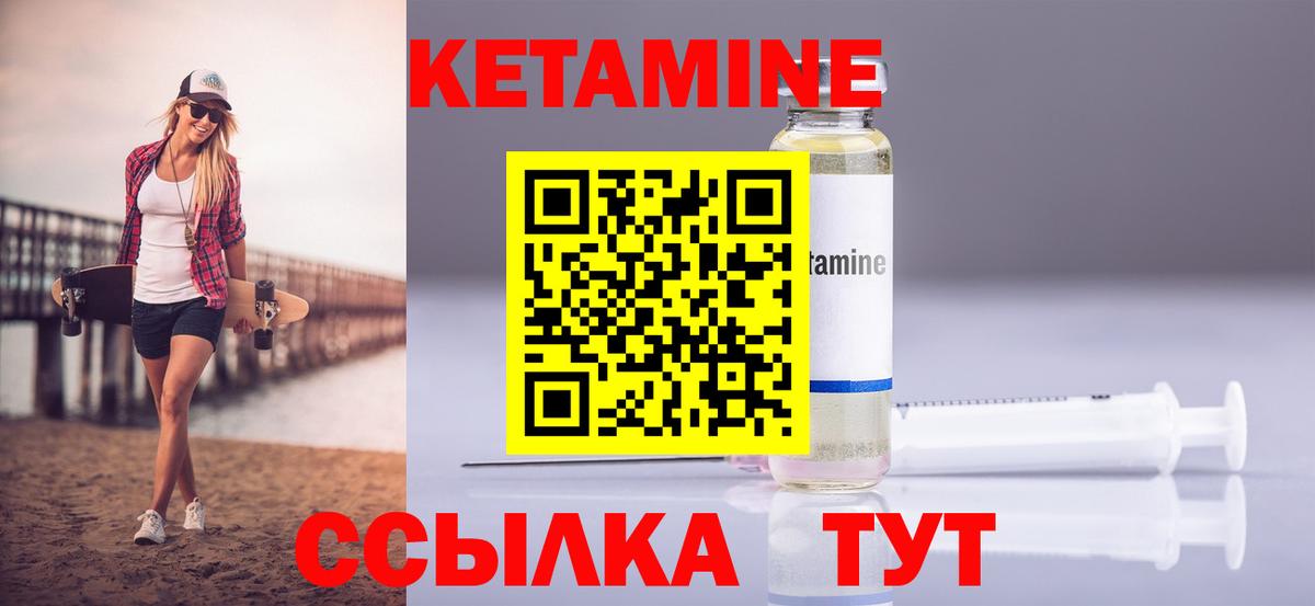 Вязьма  Кетамин VHQ  МЕГА ссылки  Вход с VPN 