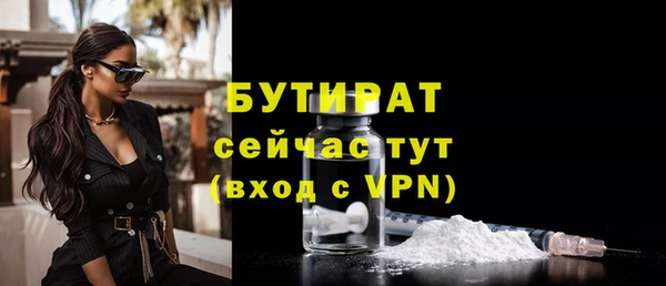 MDMA Переславль-Залесский