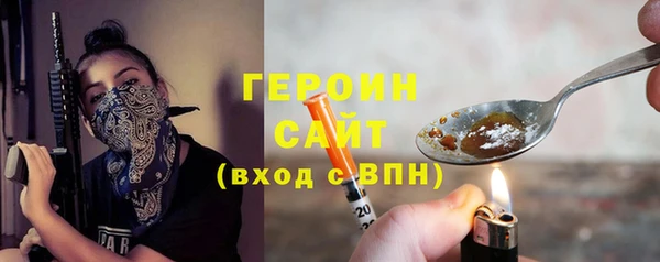 экстази Покровск
