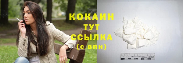 MDMA Premium VHQ Воткинск