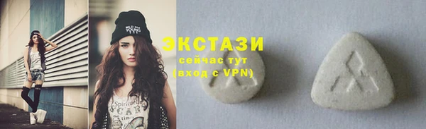 MDMA Переславль-Залесский