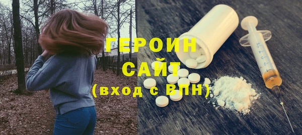 MDMA Переславль-Залесский