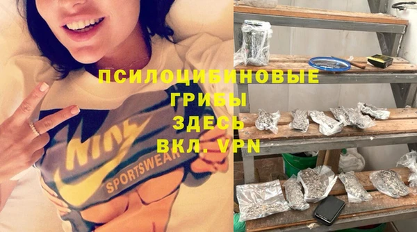 MDMA Переславль-Залесский