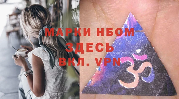 MDMA Переславль-Залесский