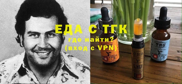 круглые Покров