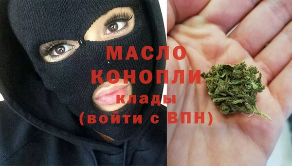 экстази Волоколамск