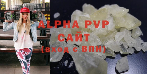 MDMA Переславль-Залесский