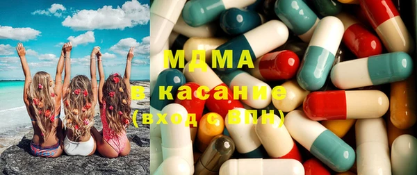 MDMA Переславль-Залесский