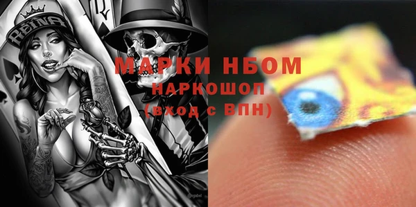 MDMA Переславль-Залесский