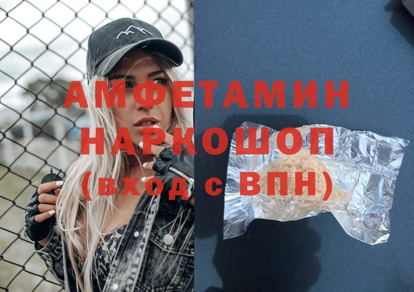 mdma Пестово