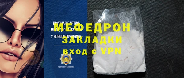 mdma Пестово