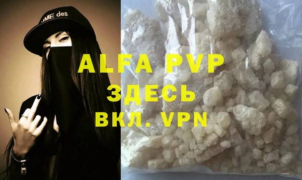 MDMA Переславль-Залесский