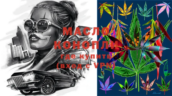 mdma Пестово