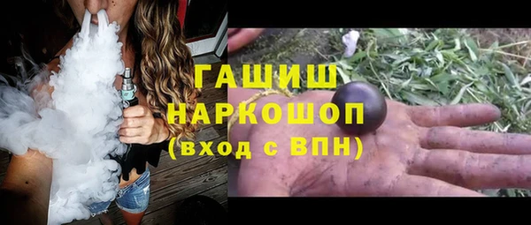 MDMA Переславль-Залесский