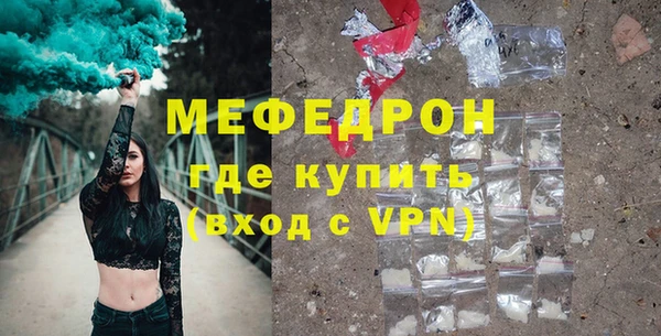 экстази Покровск