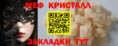 а пвп мука Бийск