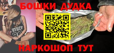 ПСИЛОЦИБИНОВЫЕ ГРИБЫ Будённовск