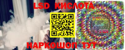 спиды Бузулук