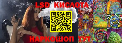 ECSTASY Абакан