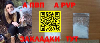амфетамин Беслан