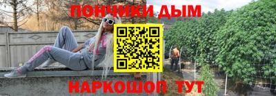 кокаин Волгодонск