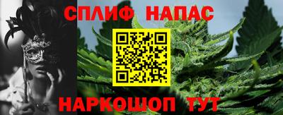 амфетамин Беслан