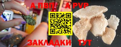a pvp Берёзовский