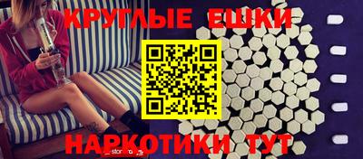 кокаин Волгодонск