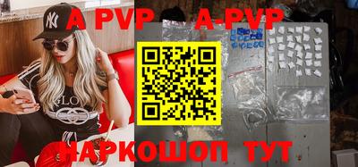 прущая мука Гагарин