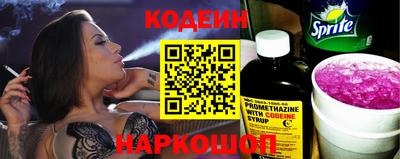 амфетамин Беслан