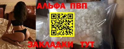 амфетамин Беслан