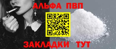 прущая мука Гагарин