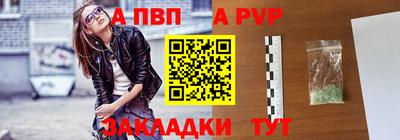 а пвп мука Бийск