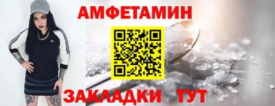 амфетамин Беслан