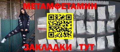 синтетический гашиш Гатчина